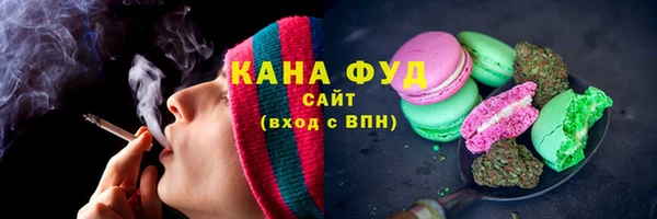 MDMA Premium VHQ Алексеевка